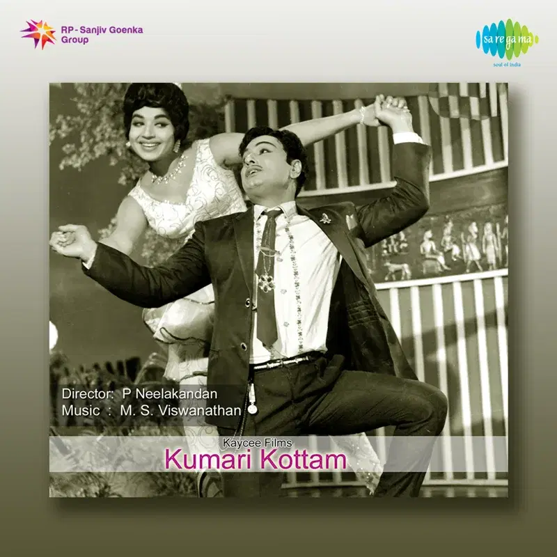 Kumari Kottam (Original Motion Picture Soundtrack)