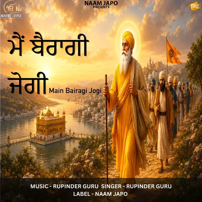 Main Bairagi Jogi