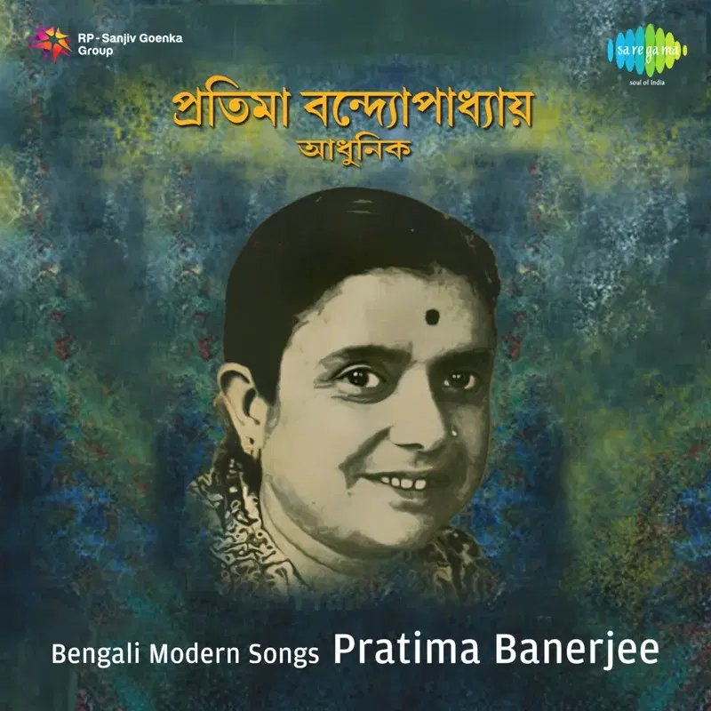 Bengali Modern Songs