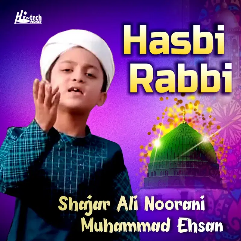 Hasbi Rabbi