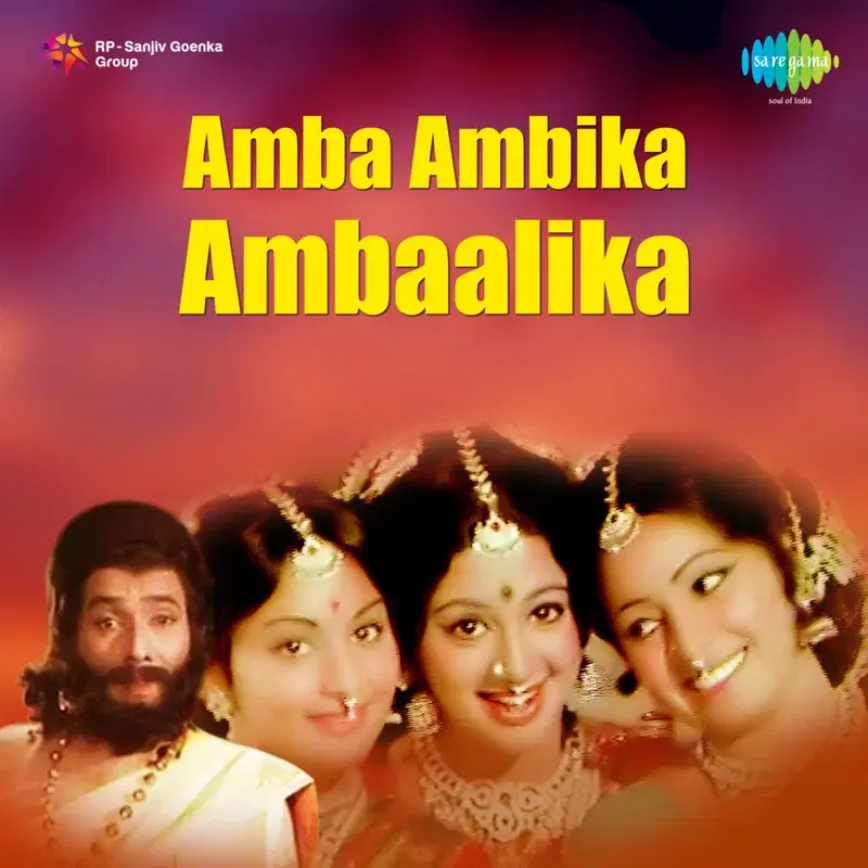 Amba Ambika Ambaalika (Original Motion Picture Soundtrack)