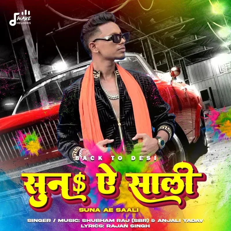 Suna Ae Saali - Back to Desi