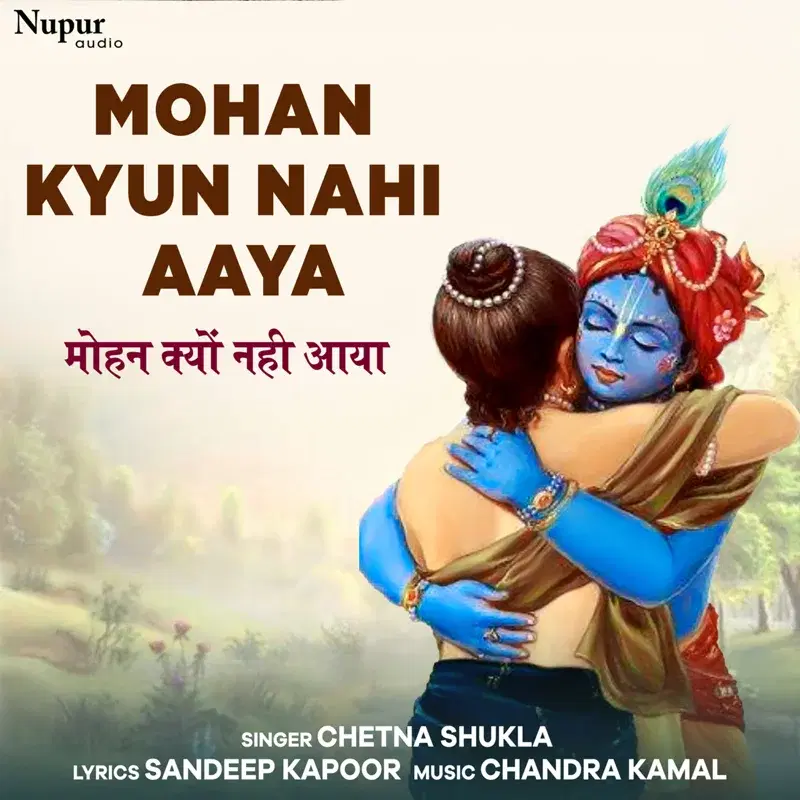 Mohan Kyun Nahi Aaya
