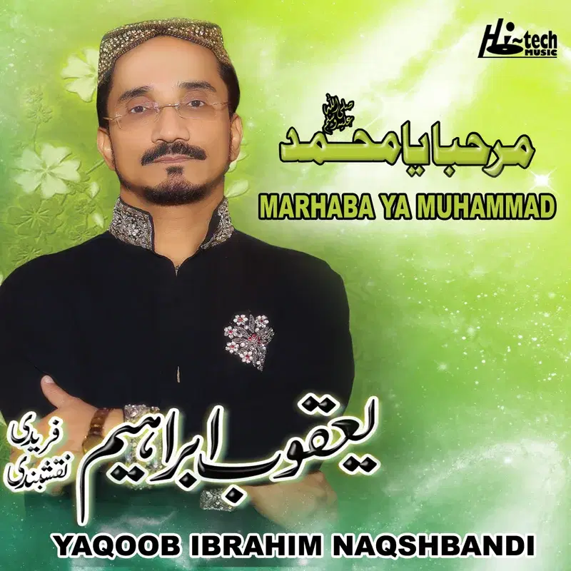 Marhaba Ya Muhammad - Islamic Naats