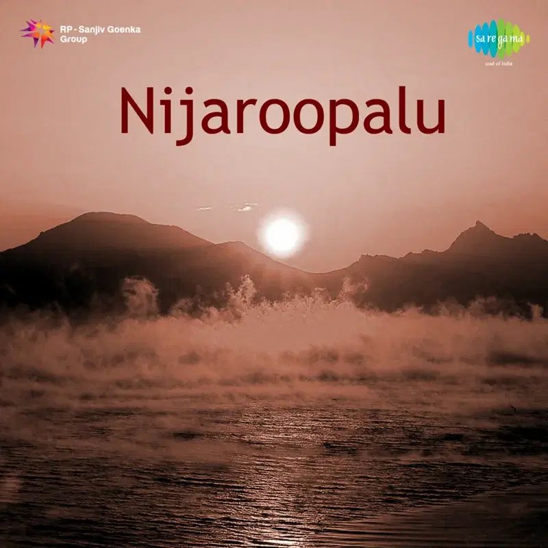 Nijaroopalu (Original Motion Picture Soundtrack)