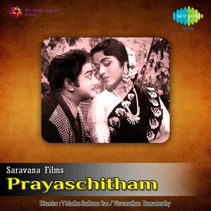 Prayaschitham (Original Motion Picture Soundtrack)