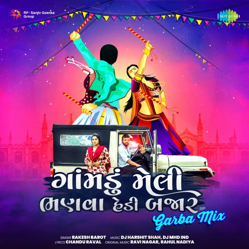 Gomadu Meli Bhanava Hedi Bajar: Garba Mix: Single