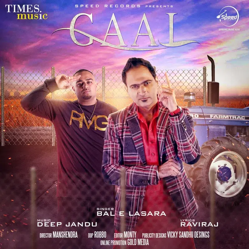 Gaal - Single