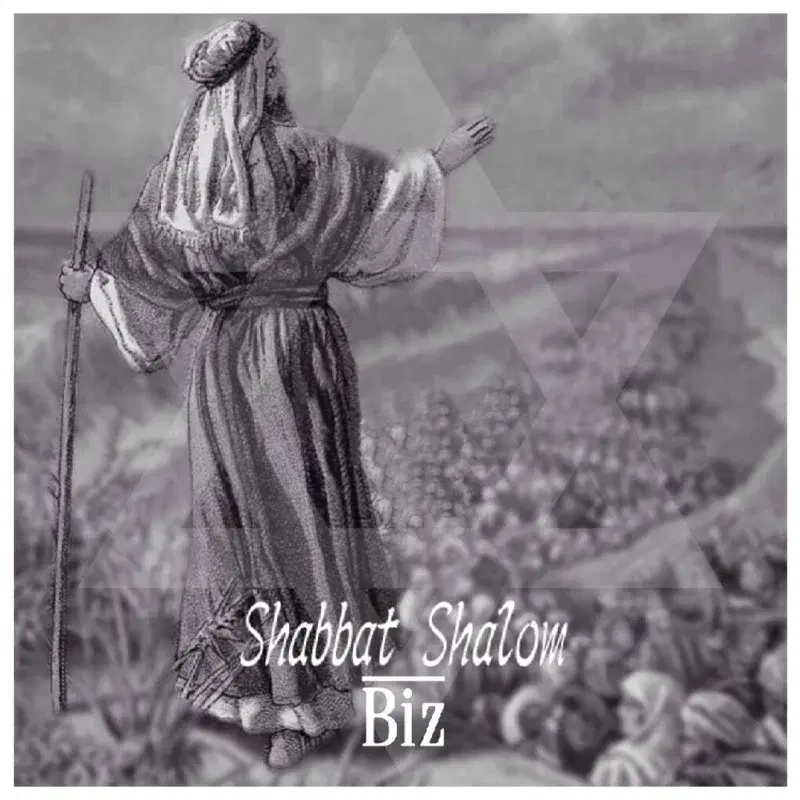 Shabbat Shalom