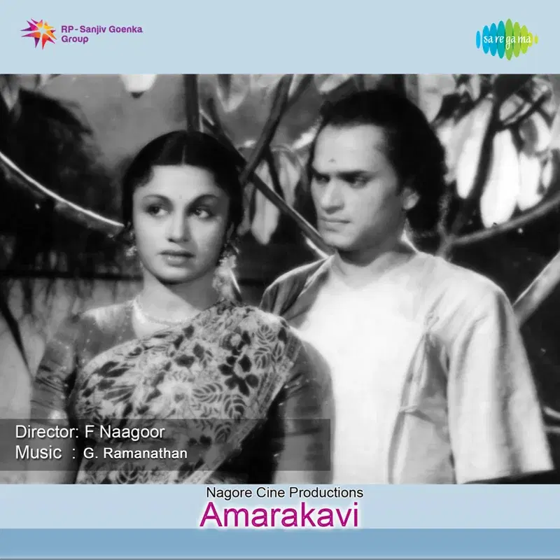 Amarakavi (Original Motion Picture Soundtrack)