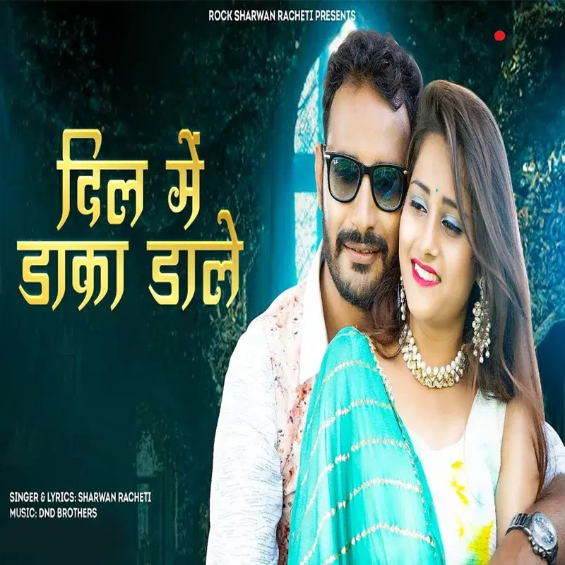 Dil Me Daka Daale
