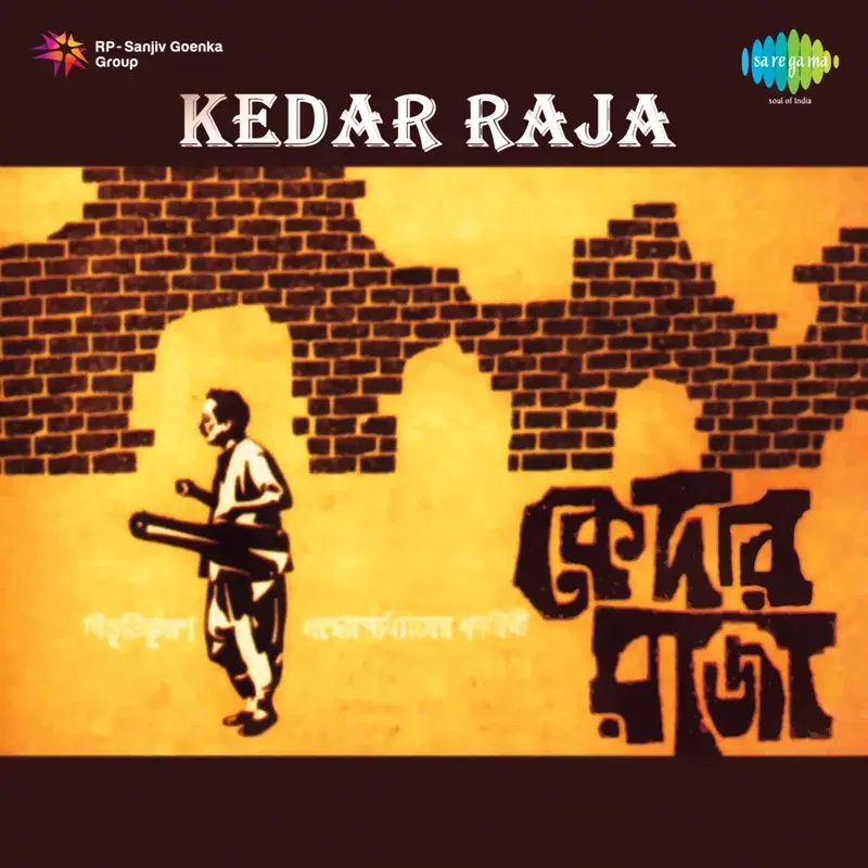 Kedar Raja (Original Motion Picture Soundtrack)