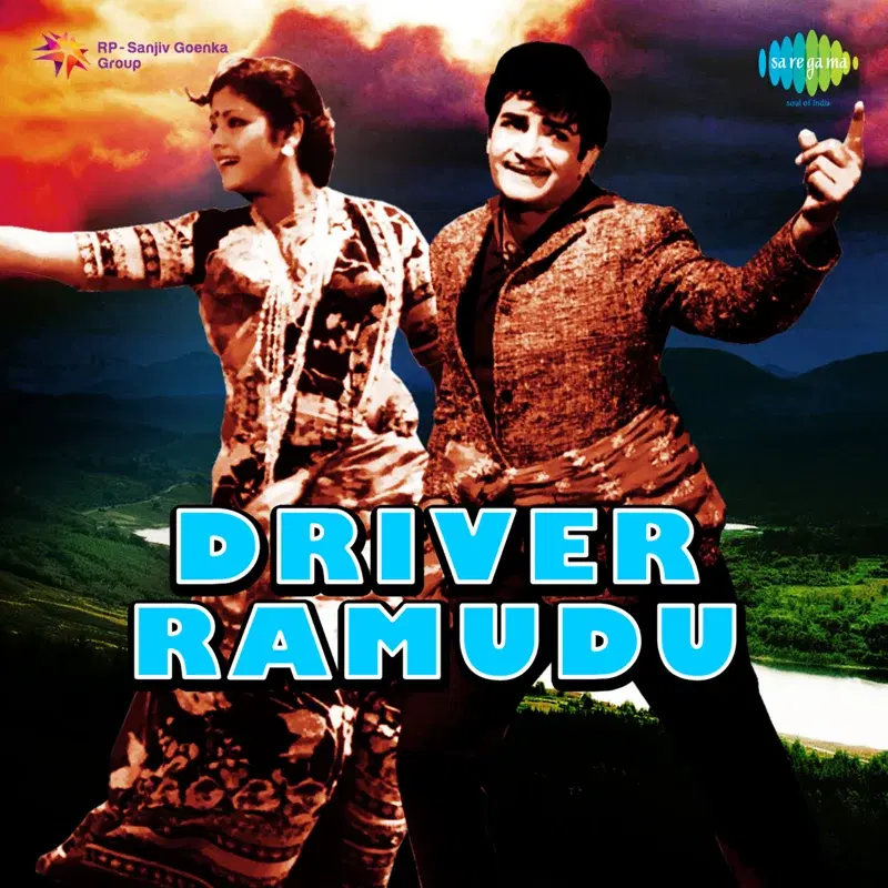 Driver Ramudu (Original Motion Picture Soundtrack)