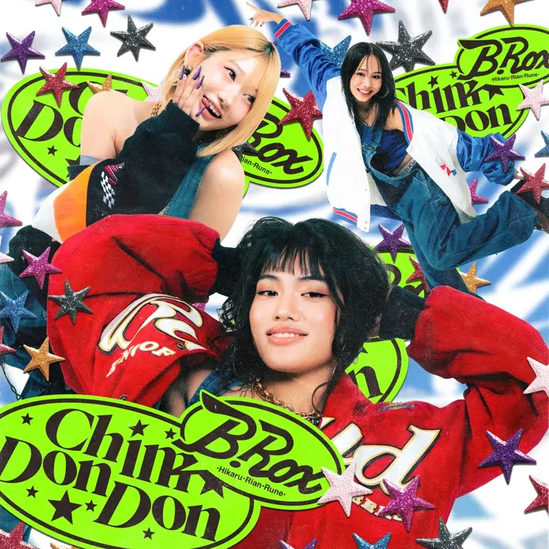 Chim Don Don