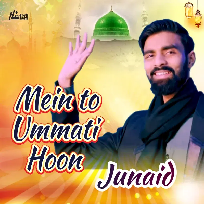 Mein To Ummati Hoon