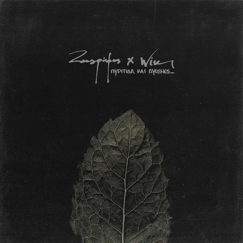 Cover Art