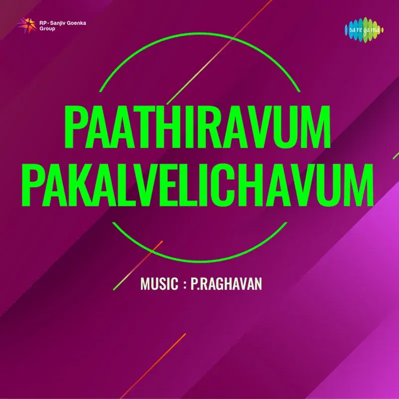 Paathiravum Pakalvelichavum (Original Motion Picture Soundtrack)