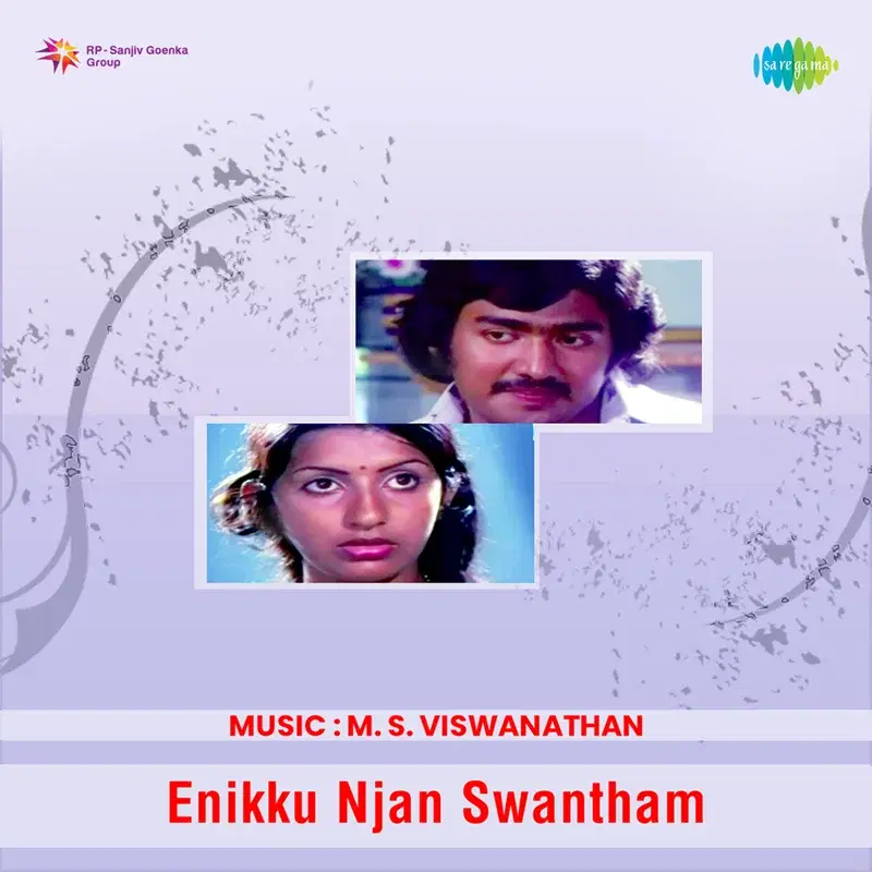 Enikku Njan Swantham (Original Motion Picture Soundtrack)