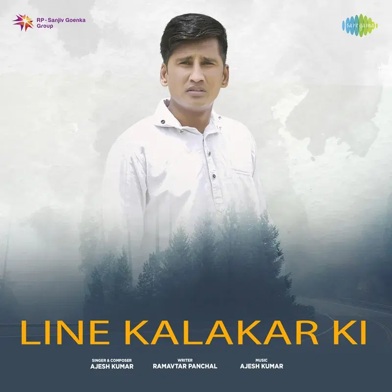 Line Kalakar Ki