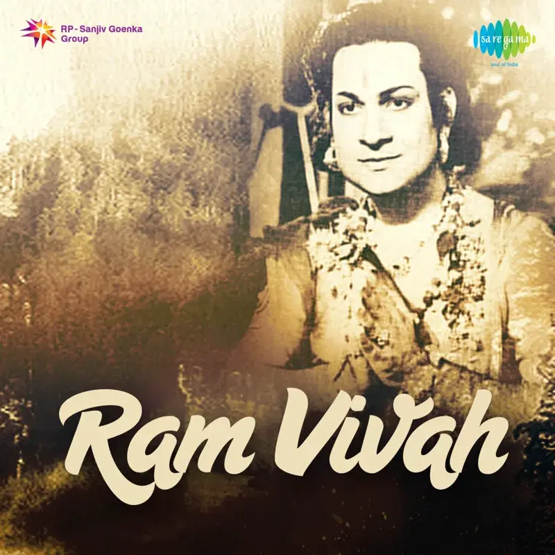 He Chandravadan Chanda Ki Kiran (From "Ram Vivah") - Single