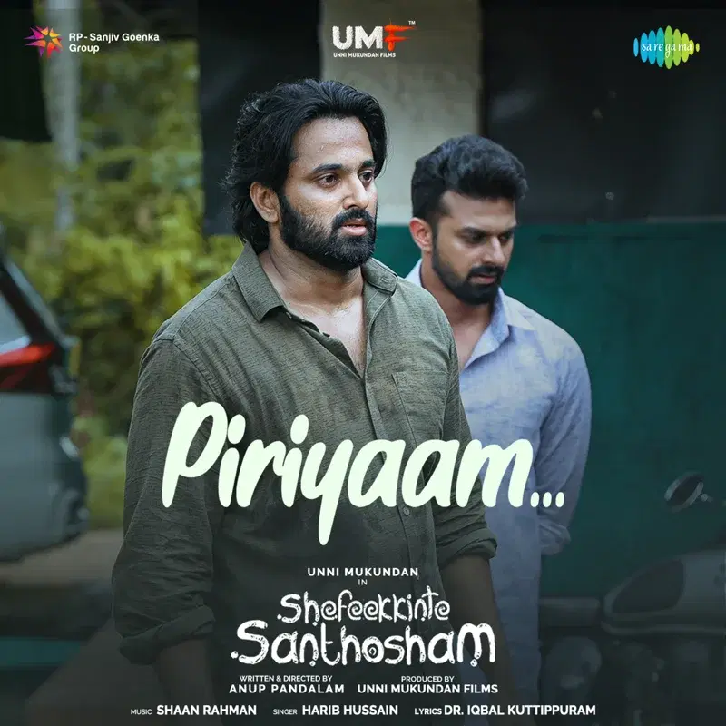 Piriyaam (From "Shefeekkinte Santhosham") - Single