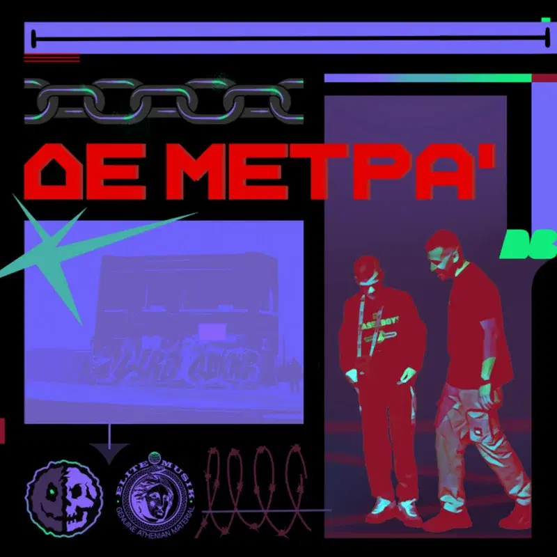 Cover Art
