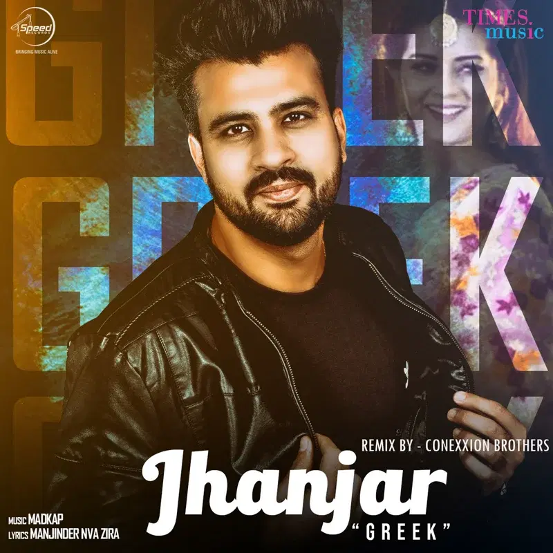 Jhanjar