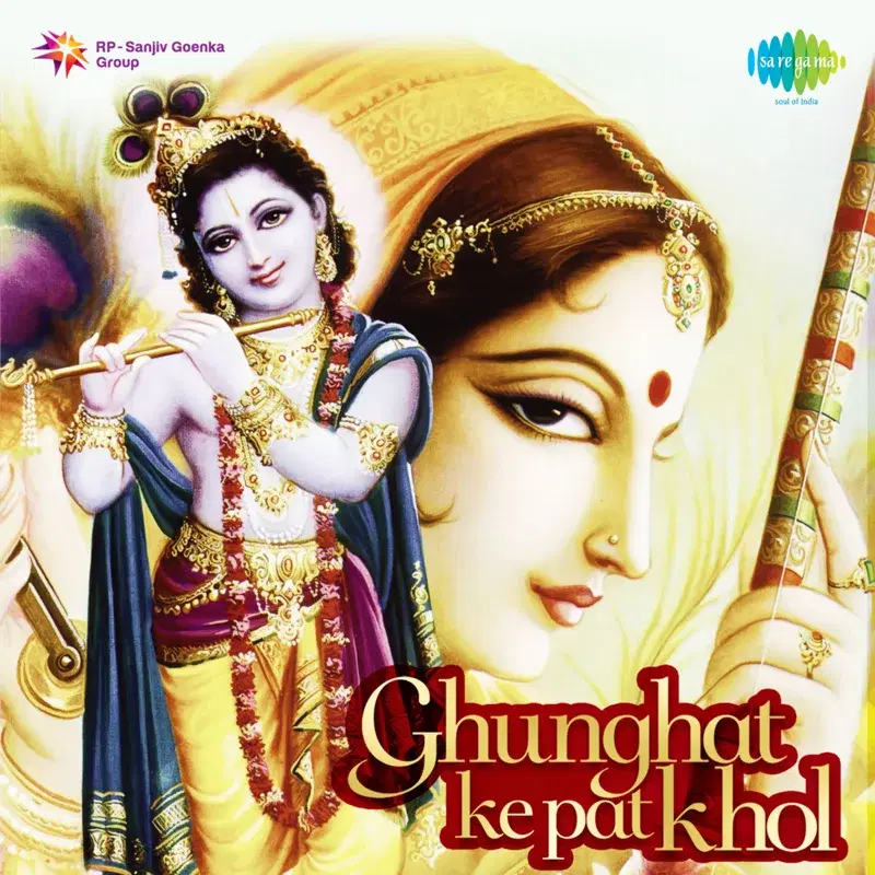 Ghunghat Ke Pat Khol