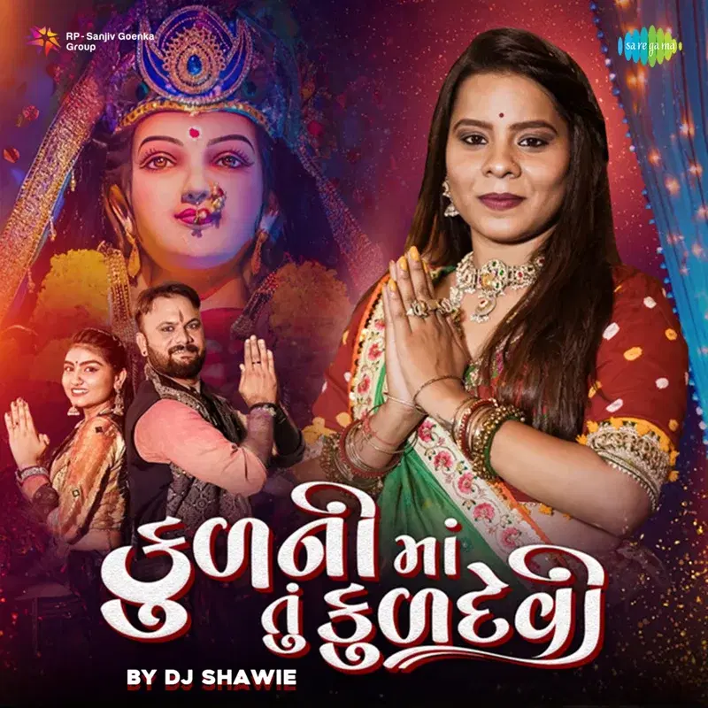 Kul Ni Maa Tu Kuldevi by DJ Shawie
