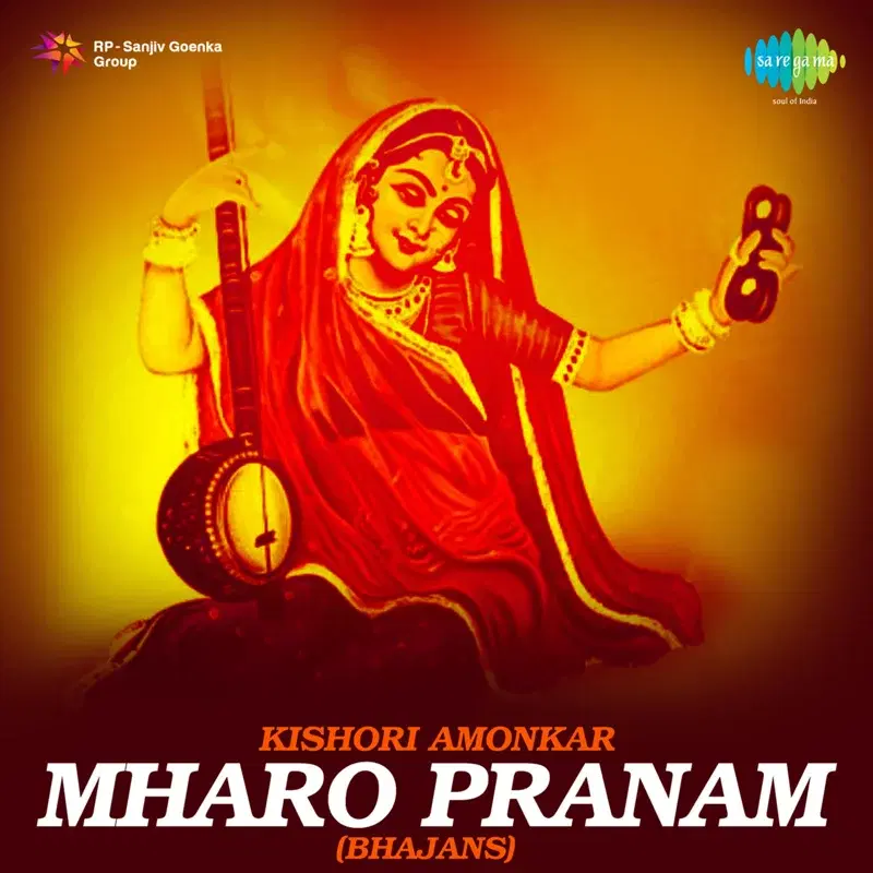 Mharo Pranam