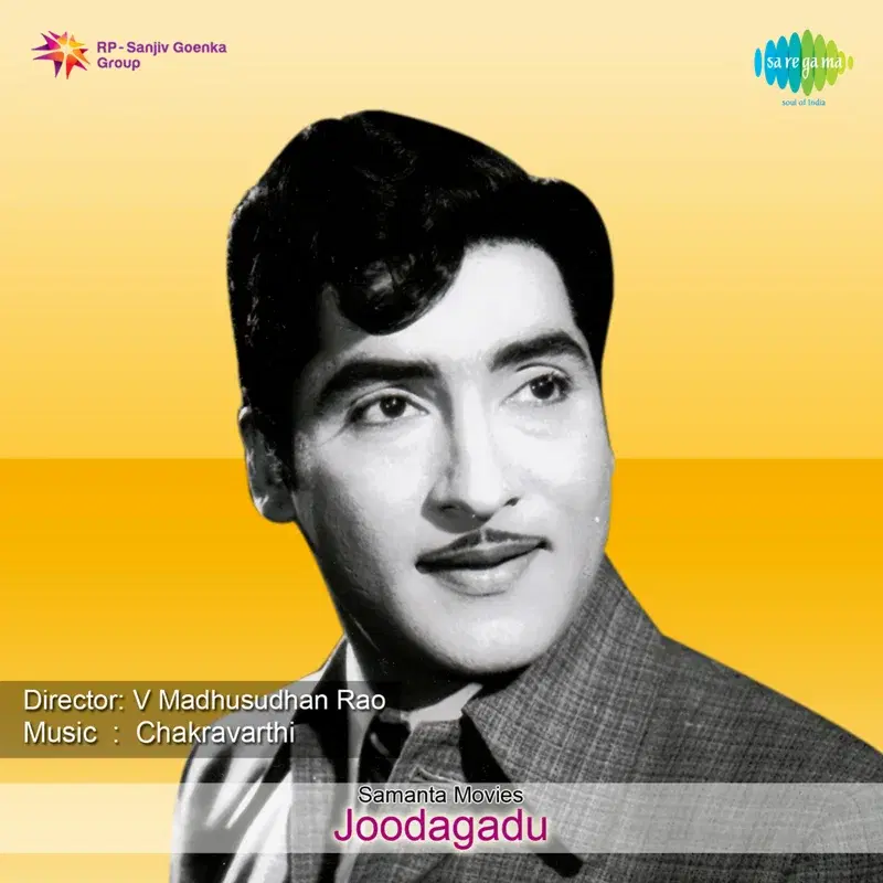 Joodagadu (Original Motion Picture Soundtrack)