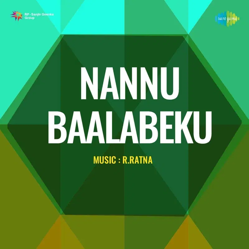 Nannu Baalabeku (Original Motion Picture Soundtrack)