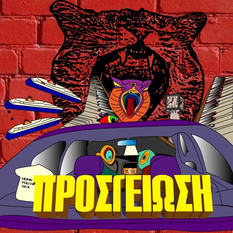 Cover Art