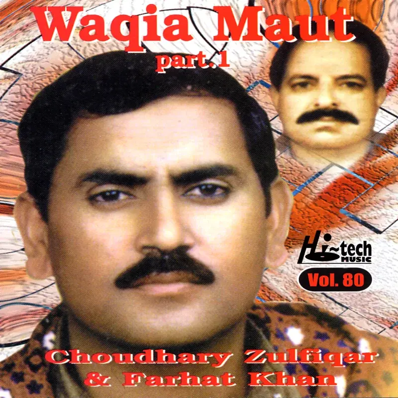 Waqia Maut (Pt. 1) Vol. 80 - Pothwari Ashairs