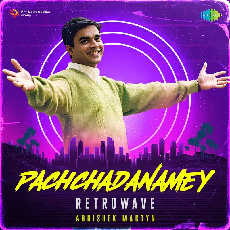 Pachchadanamey