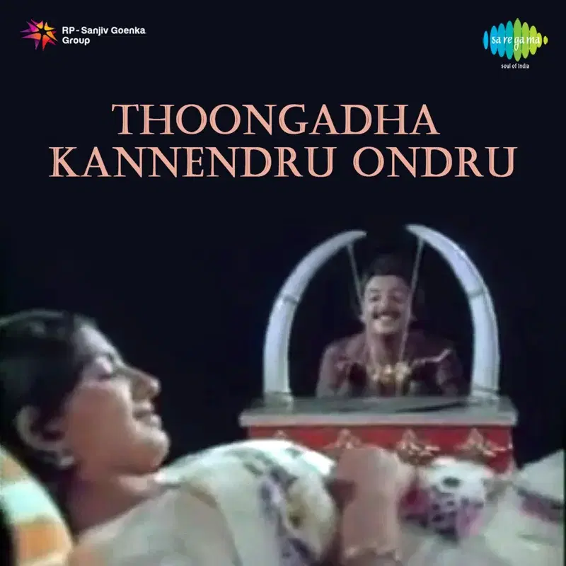 Thoongadha Kannendru Ondru (Original Motion Picture Soundtrack)