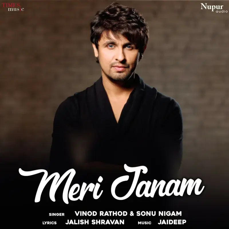 Meri Janam