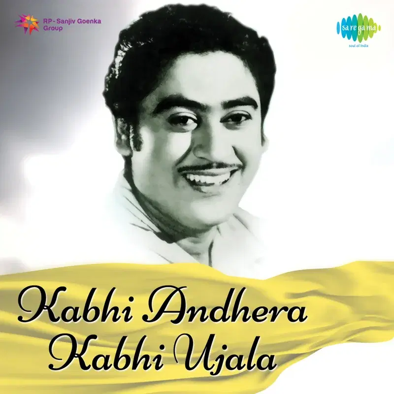 Kabhi Andhera Kabhi Ujala (Original Motion Picture Soundtrack)