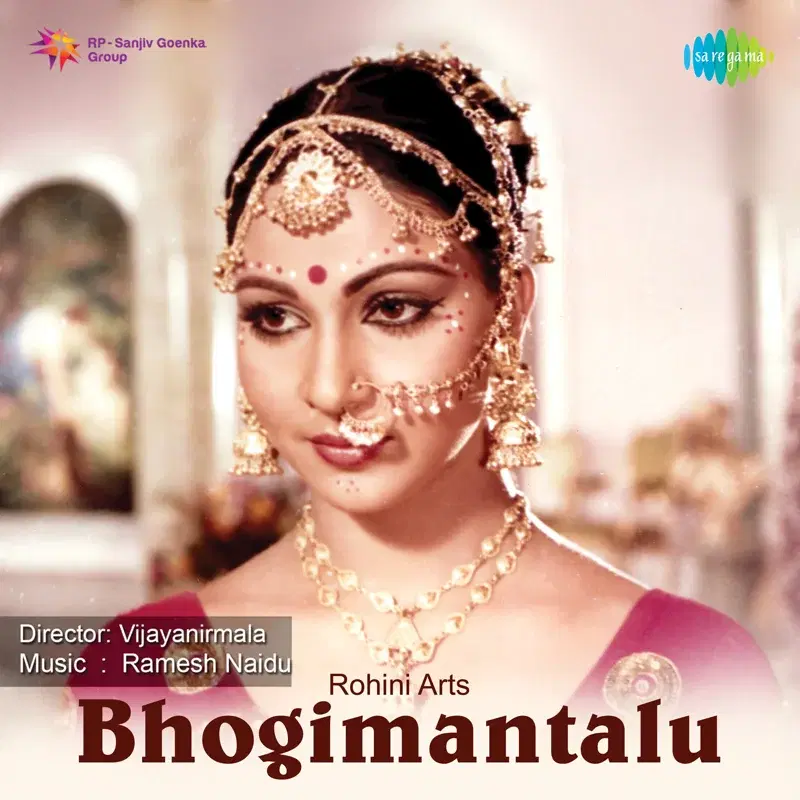 Bhogimantalu (Original Motion Picture Soundtrack)