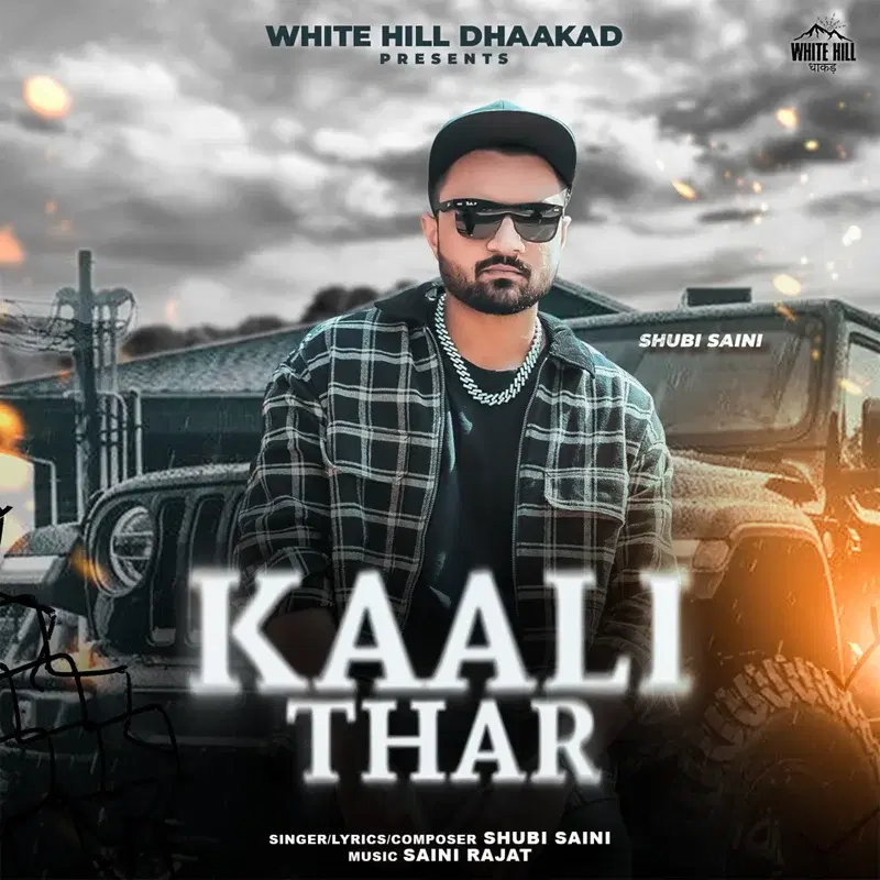 Kaali Thar