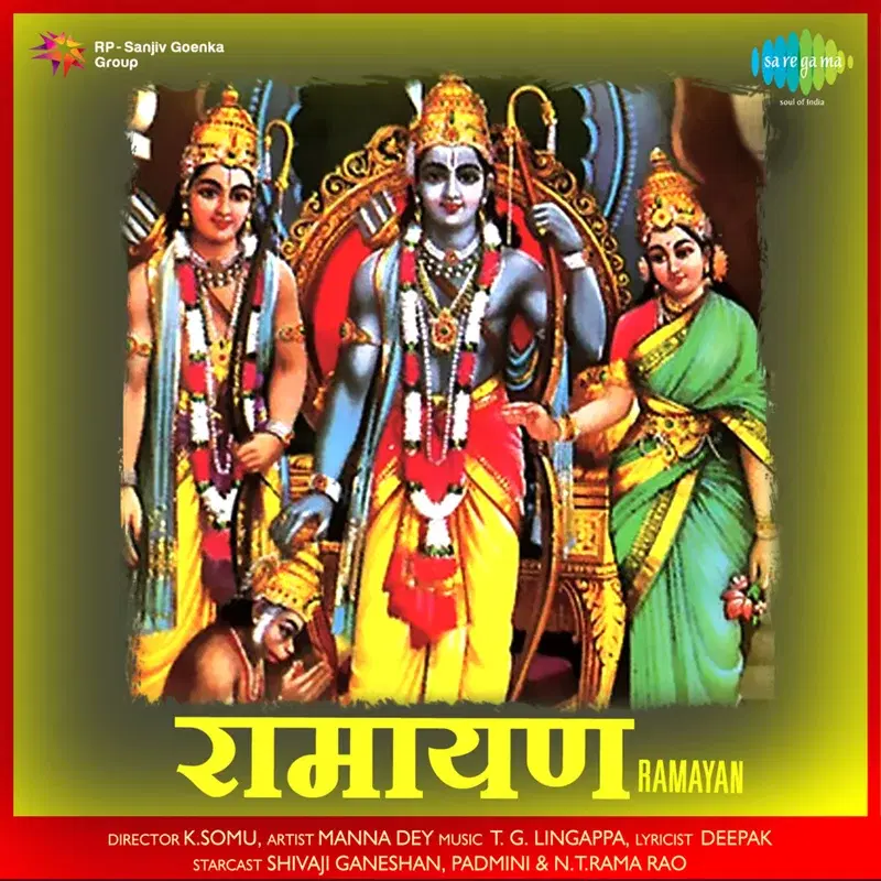 Ramayan (Original Motion Picture Soundtrack)