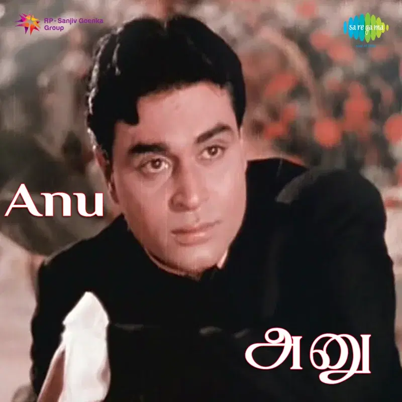 Anu (Original Motion Picture Soundtrack)