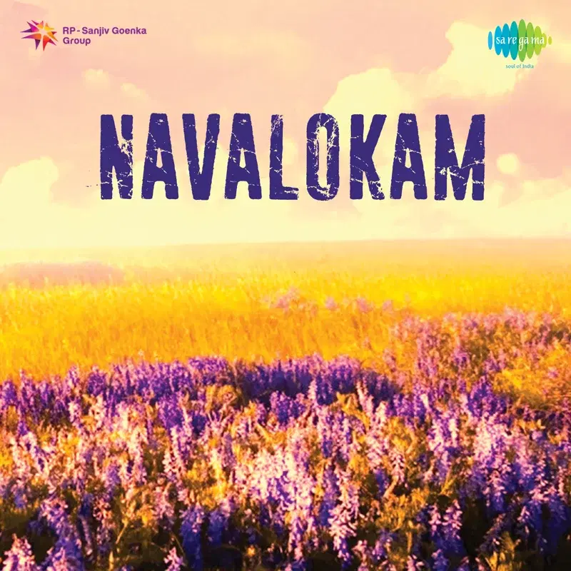 Navalokam (Original Motion Picture Soundtrack)