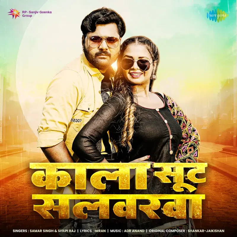 Kala Shoot Salwarwa - Single