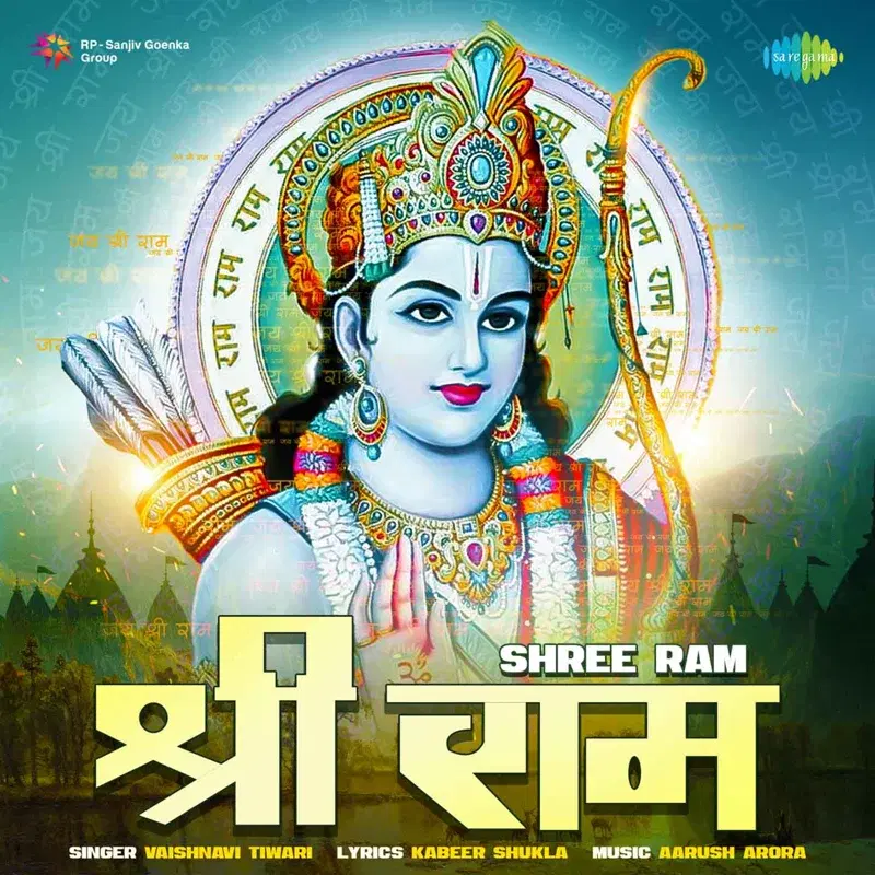 Shree Ram - Single
