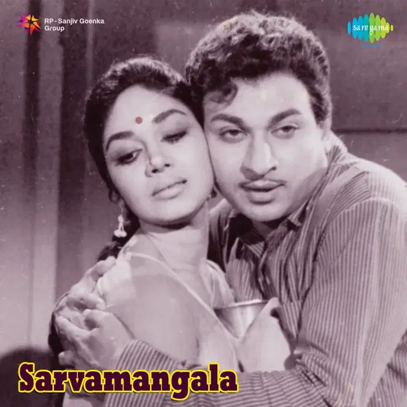 Sarvamangala (Original Motion Picture Soundtrack)