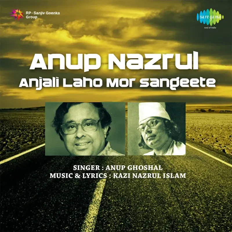 Anup Nazrul Anjali Laho Mor Sangeete