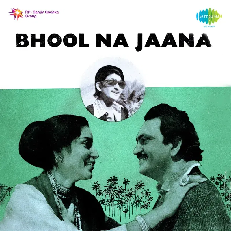 Bhool Na Jana (Original Motion Picture Soundtrack)