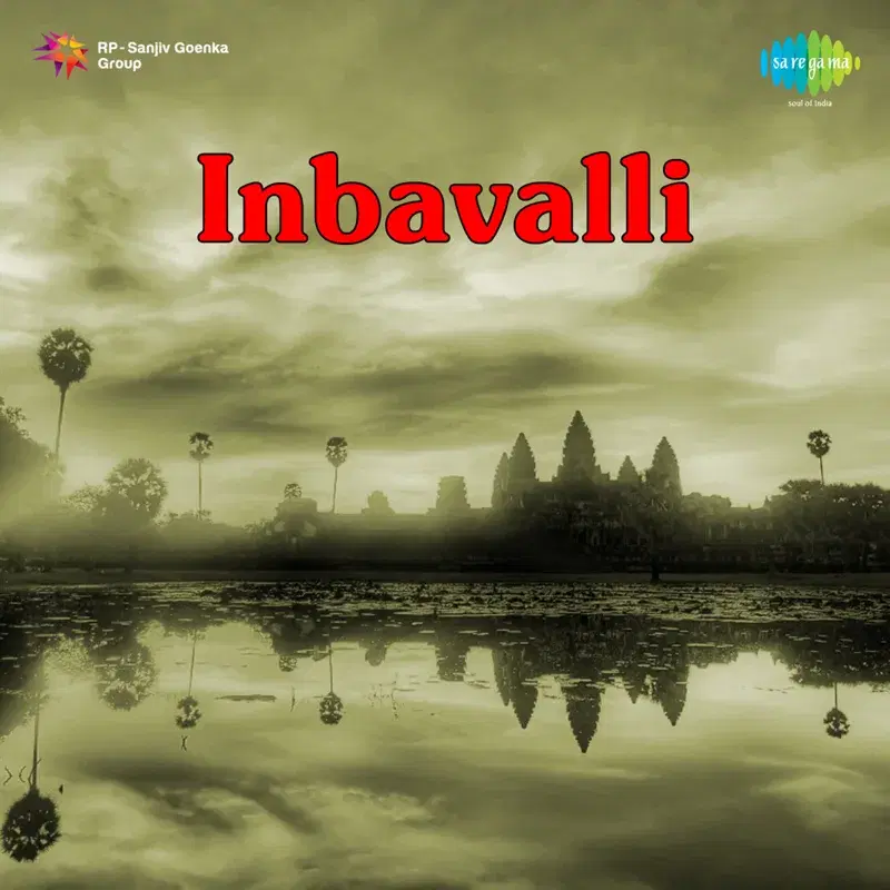 Inbavalli (Original Motion Picture Soundtrack)