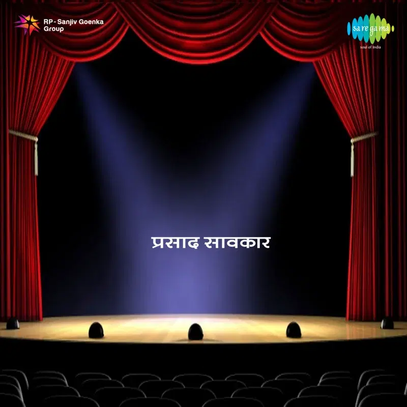 Nandkumar - Drama